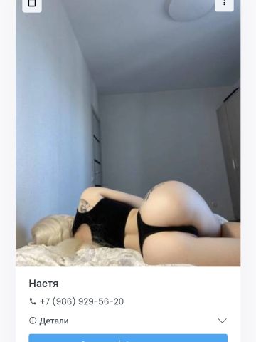 Проститутка Лайма Проститутка Лайма